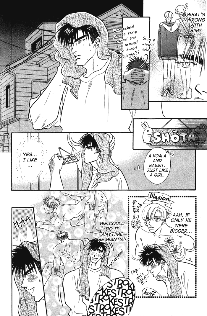 Read Bull to Arukeba chapter 7 image 20 on Lezhin