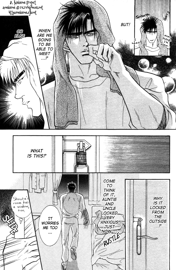 Read Bull to Arukeba chapter 7 image 21 on Lezhin