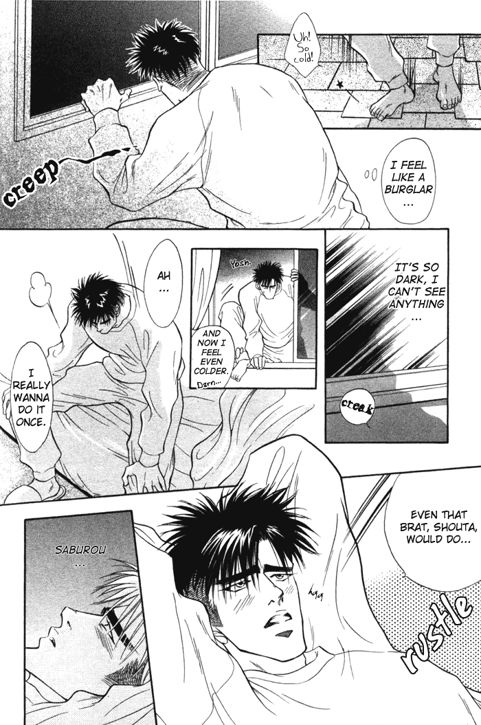 Read Bull to Arukeba chapter 7 image 22 on Lezhin