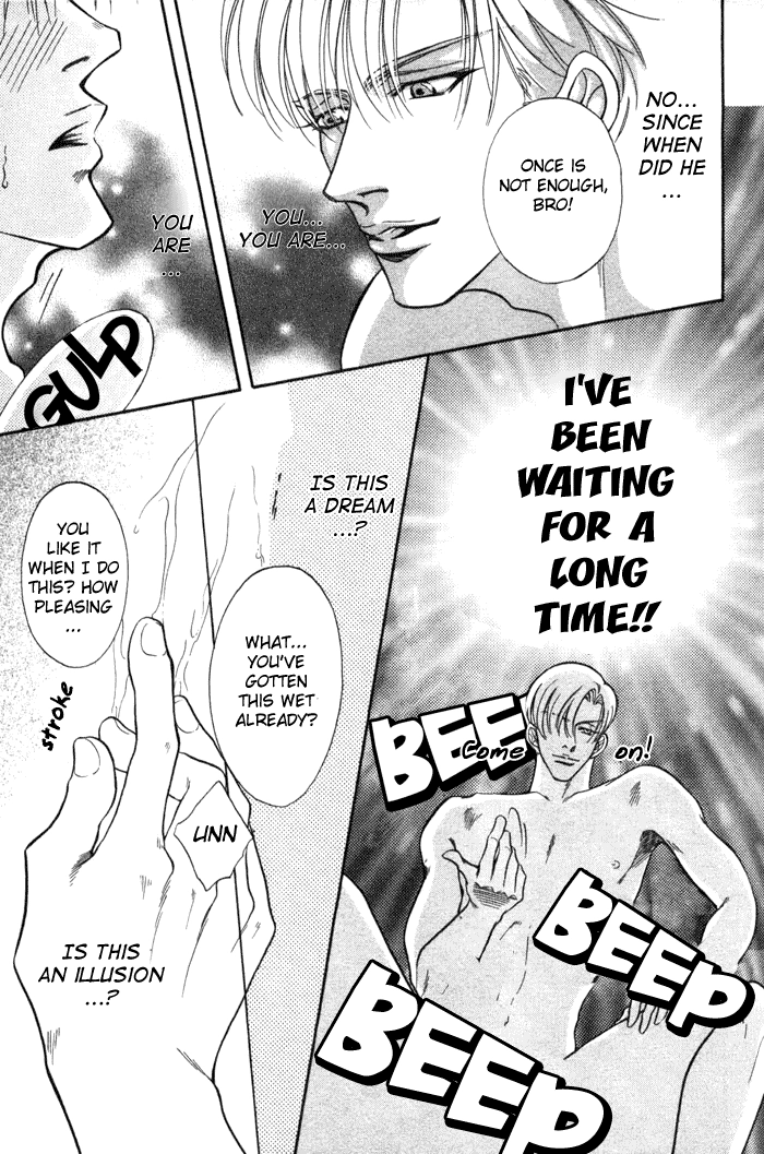 Read Bull to Arukeba chapter 7 image 25 on Lezhin