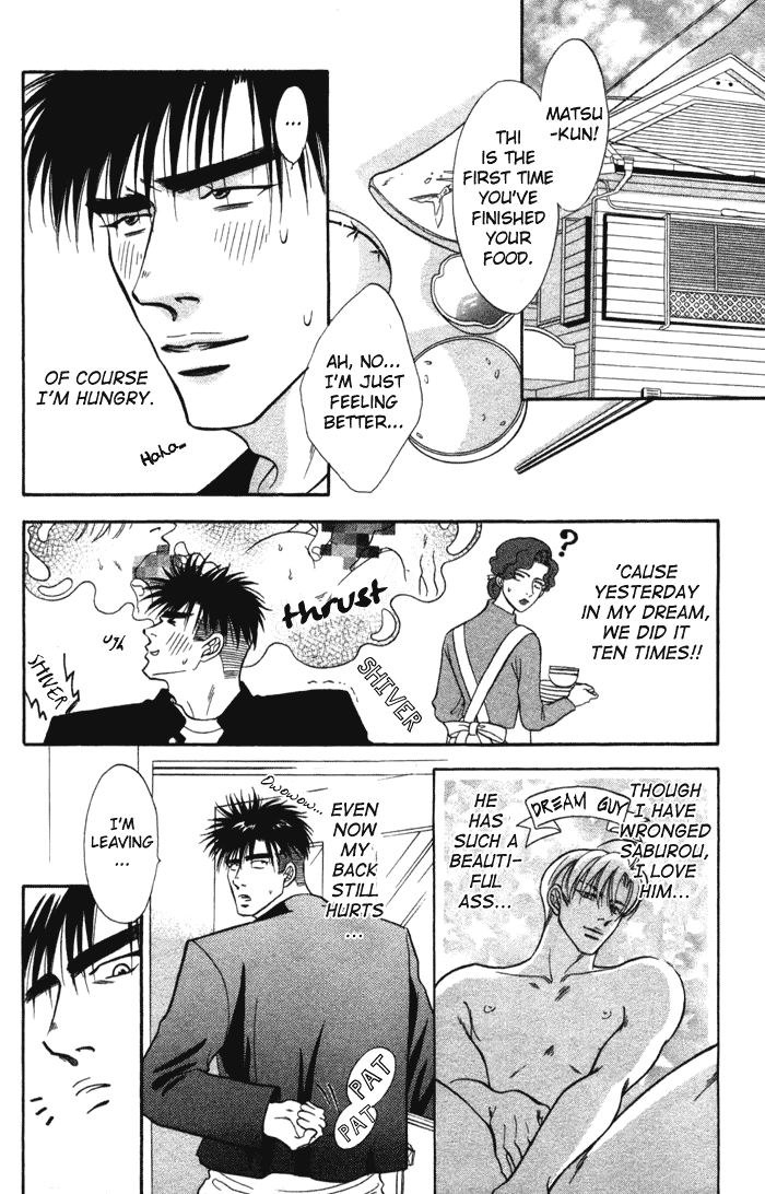 Read Bull to Arukeba chapter 7 image 28 on Lezhin