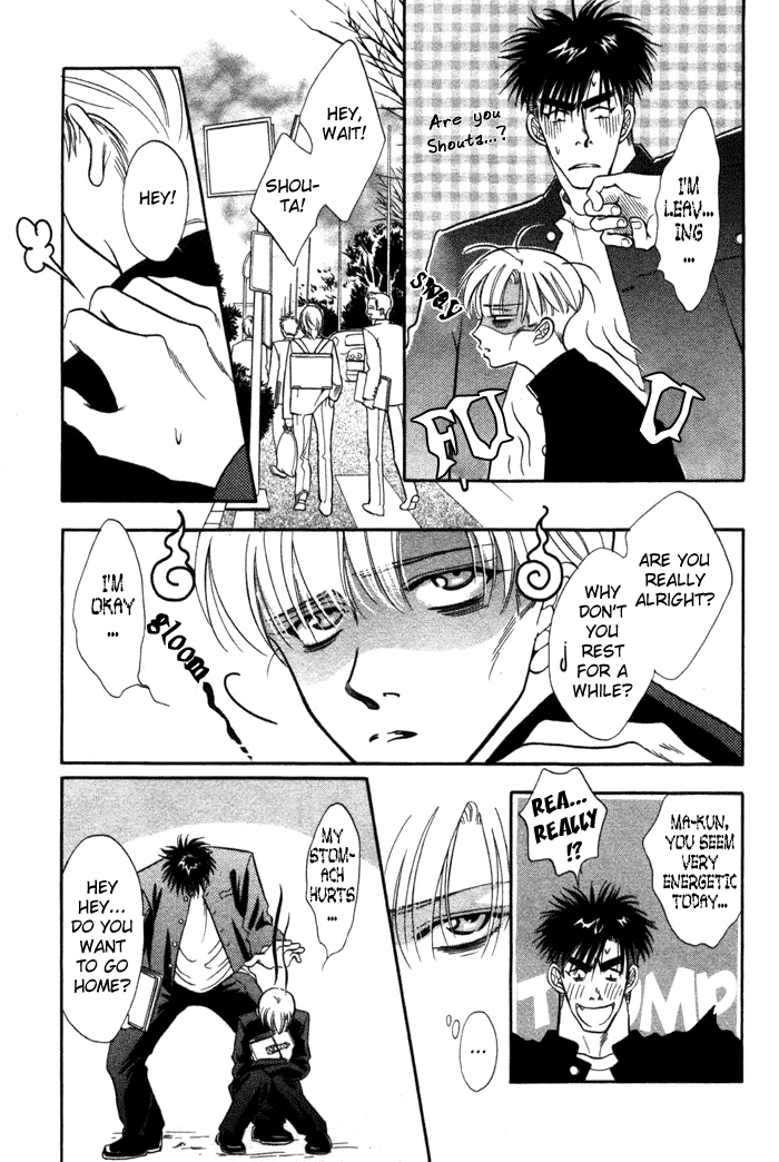 Read Bull to Arukeba chapter 7 image 29 on Lezhin