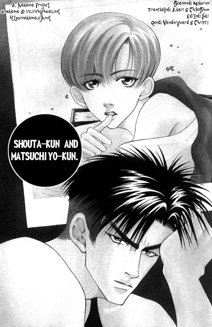 Read Bull to Arukeba chapter 7 image 3 on Lezhin