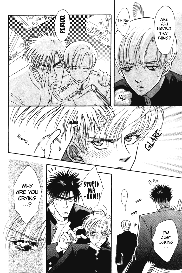 Read Bull to Arukeba chapter 7 image 30 on Lezhin
