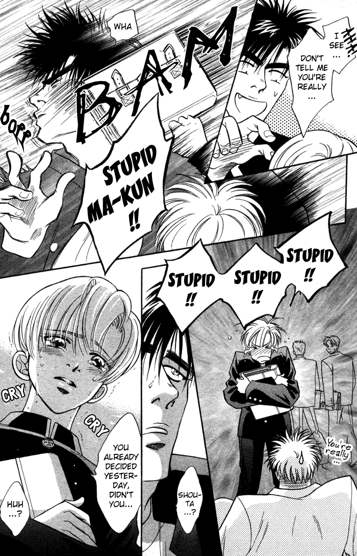 Read Bull to Arukeba chapter 7 image 31 on Lezhin