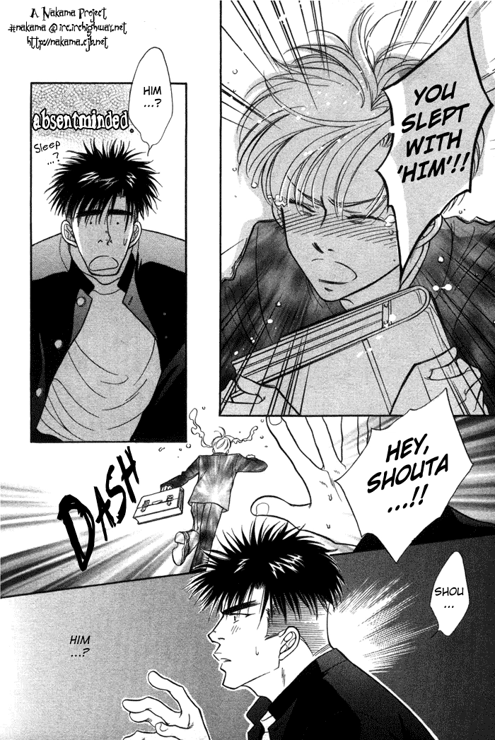 Read Bull to Arukeba chapter 7 image 32 on Lezhin