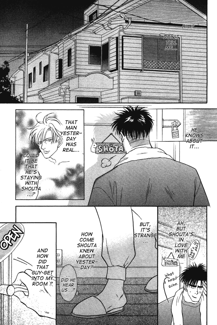 Read Bull to Arukeba chapter 7 image 33 on Lezhin