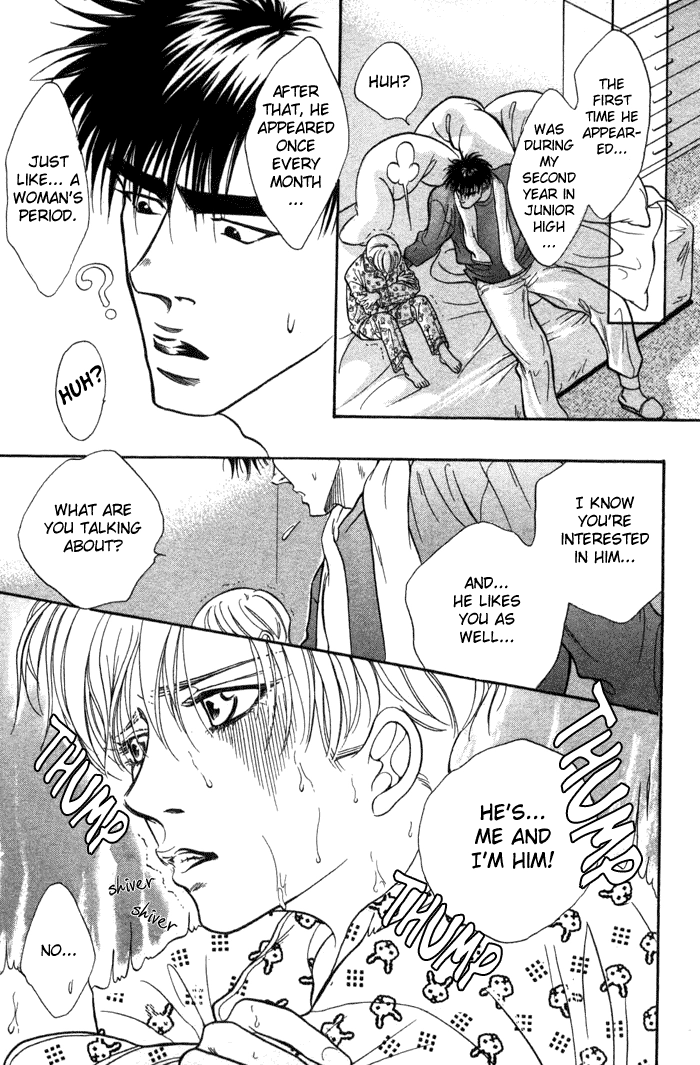 Read Bull to Arukeba chapter 7 image 35 on Lezhin