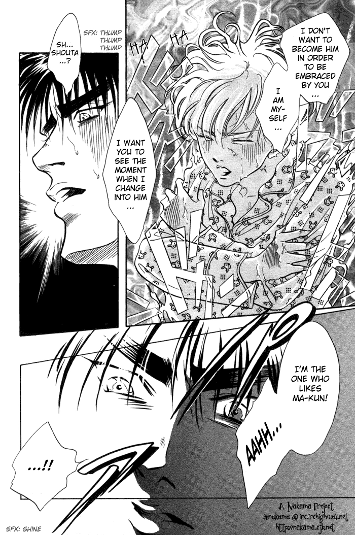 Read Bull to Arukeba chapter 7 image 36 on Lezhin