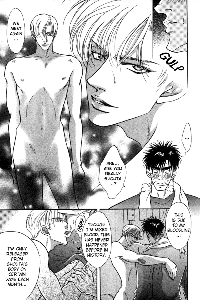 Read Bull to Arukeba chapter 7 image 39 on Lezhin