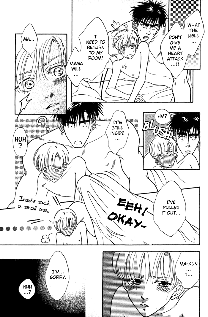 Read Bull to Arukeba chapter 7 image 43 on Lezhin