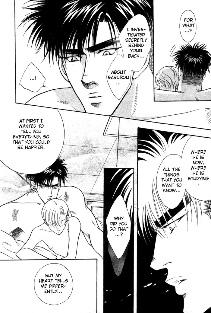 Read Bull to Arukeba chapter 7 image 44 on Lezhin