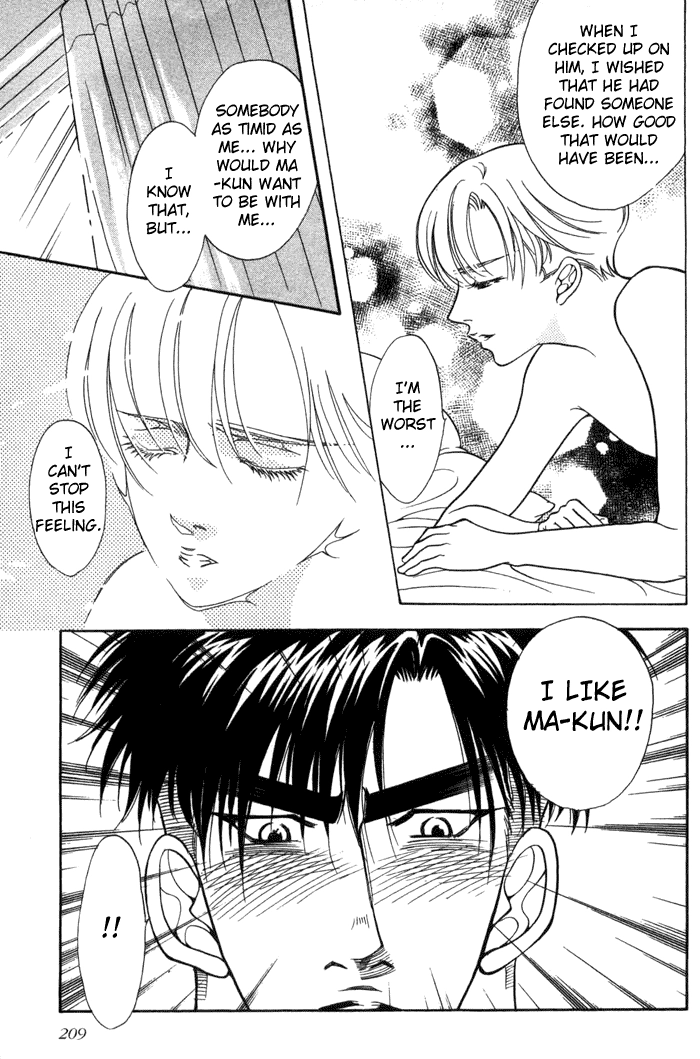 Read Bull to Arukeba chapter 7 image 45 on Lezhin