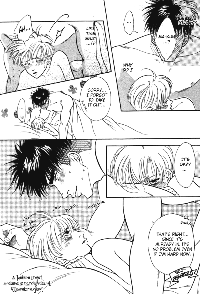 Read Bull to Arukeba chapter 7 image 46 on Lezhin