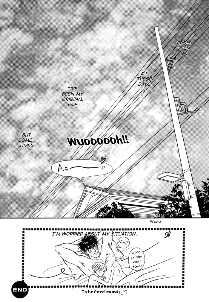 Read Bull to Arukeba chapter 7 image 47 on Lezhin