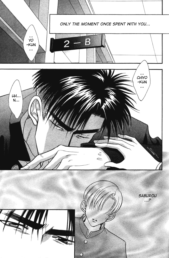 Read Bull to Arukeba chapter 7 image 7 on Lezhin