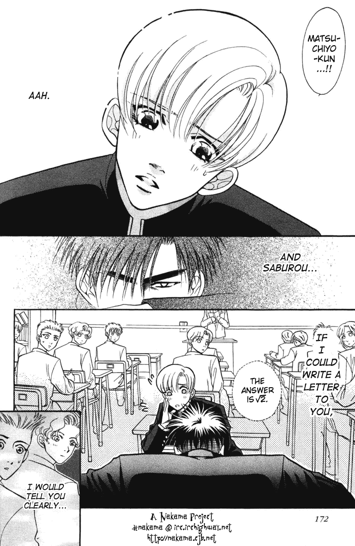 Read Bull to Arukeba chapter 7 image 8 on Lezhin