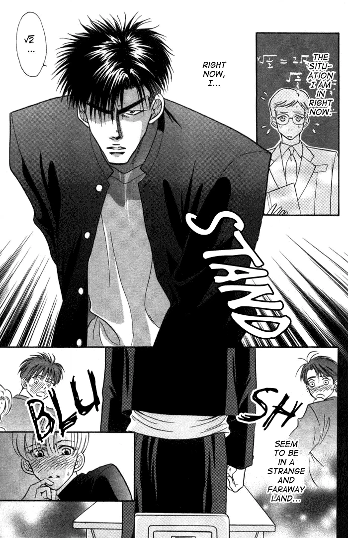 Read Bull to Arukeba chapter 7 image 9 on Lezhin