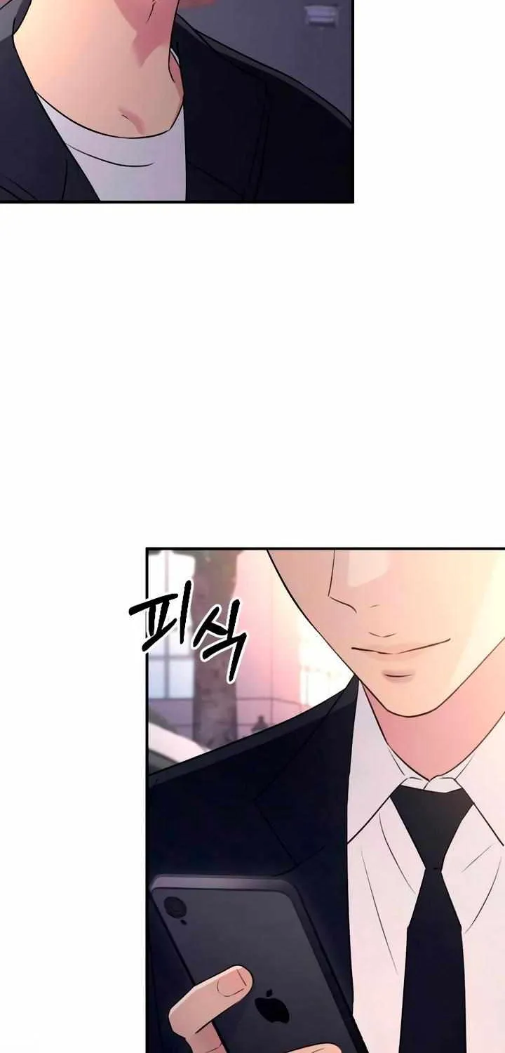 Read Bullshit chapter 1.3 image 51 on Lezhin