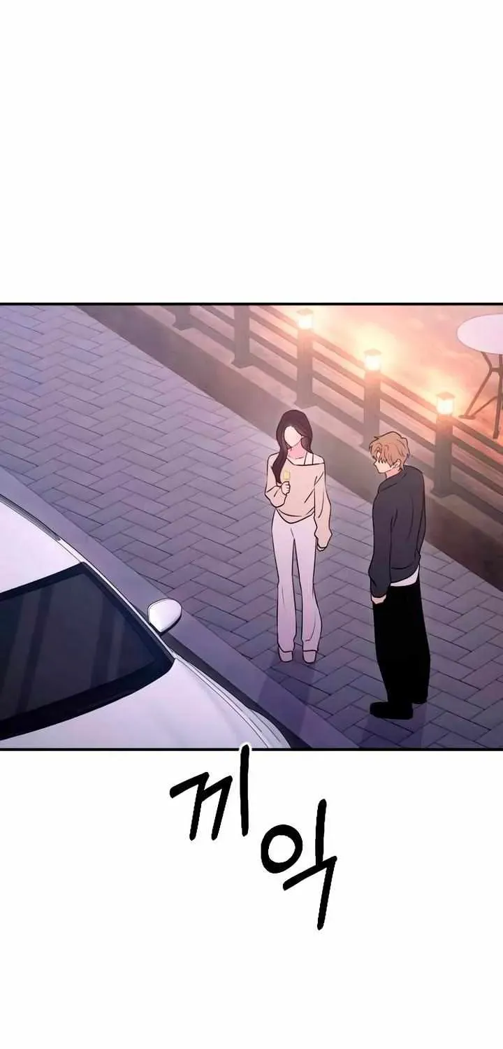 Read Bullshit chapter 1.6 image 34 on Lezhin