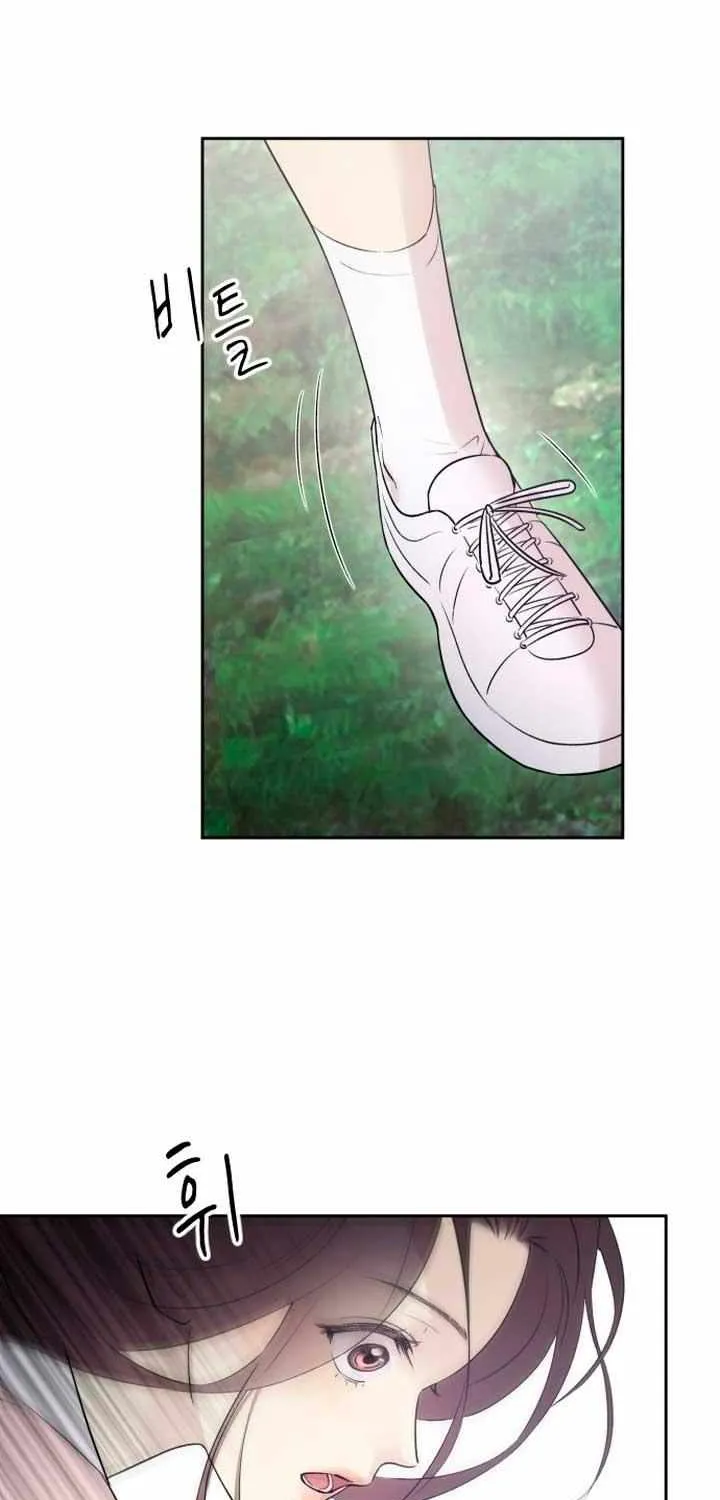 Read Bullshit chapter 1 image 47 on Lezhin