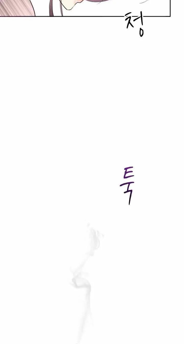 Read Bullshit chapter 1 image 48 on Lezhin