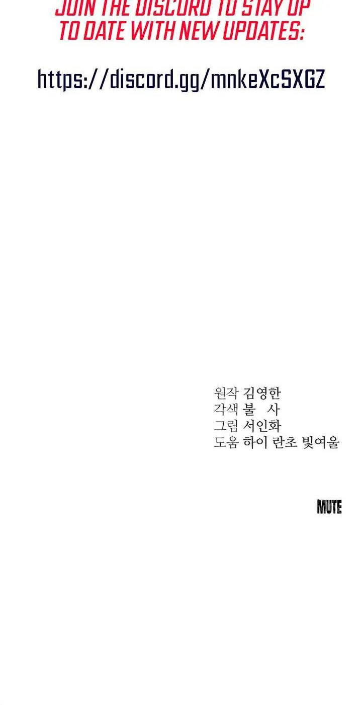 Read Bullshit chapter 11 image 85 on Lezhin
