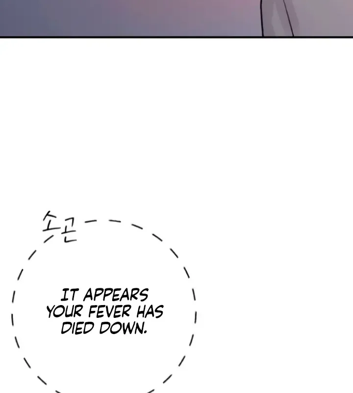 Read Bullshit chapter 13 image 106 on Lezhin