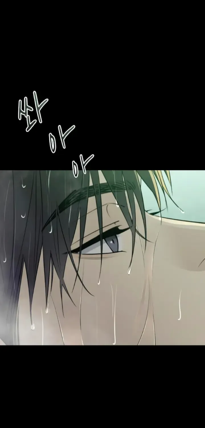 Read Bullshit chapter 14 image 101 on Lezhin