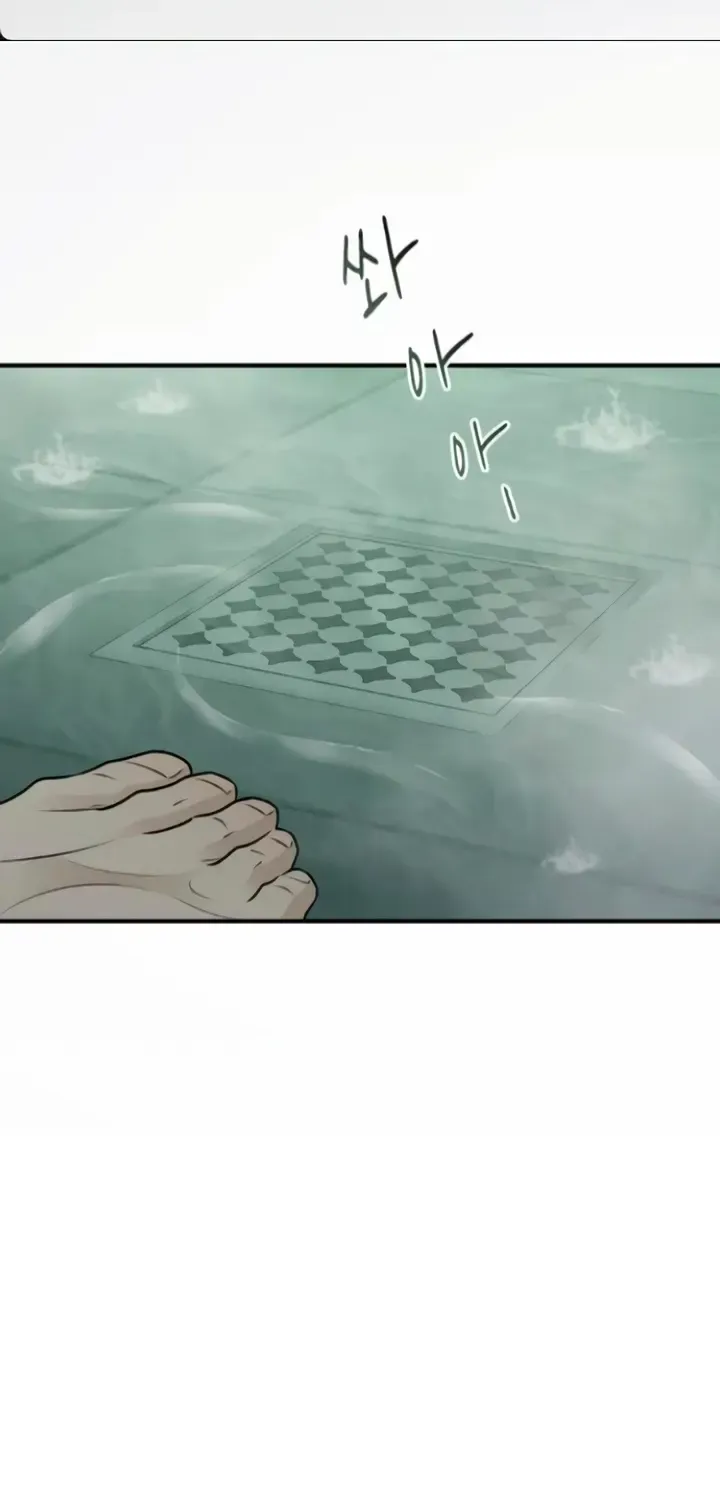 Read Bullshit chapter 14 image 112 on Lezhin
