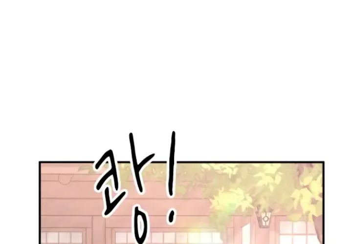Read Bullshit chapter 14 image 68 on Lezhin