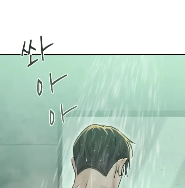 Read Bullshit chapter 14 image 90 on Lezhin