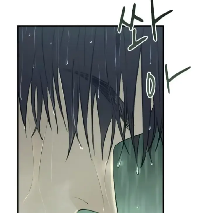 Read Bullshit chapter 14 image 92 on Lezhin
