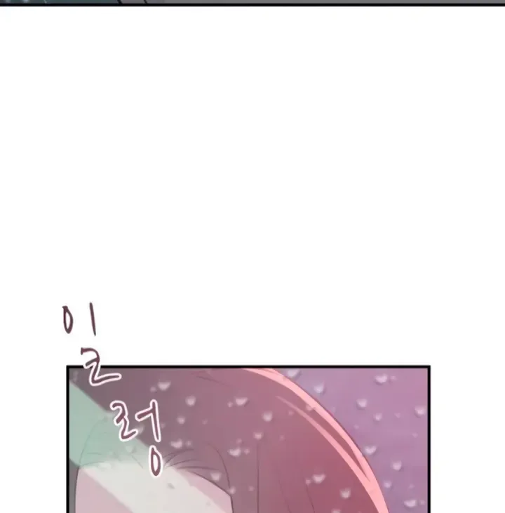 Read Bullshit chapter 14 image 94 on Lezhin
