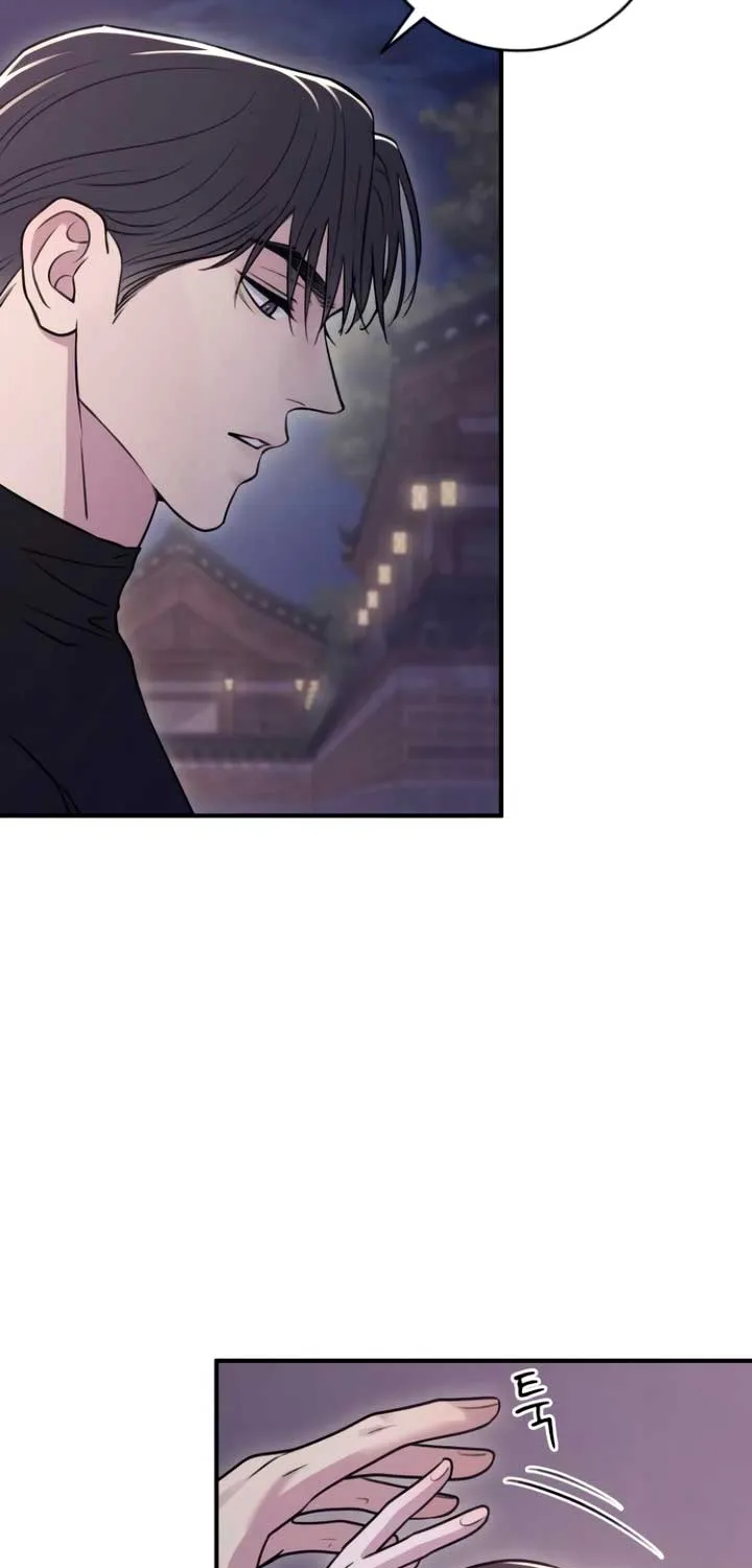 Read Bullshit chapter 15 image 72 on Lezhin
