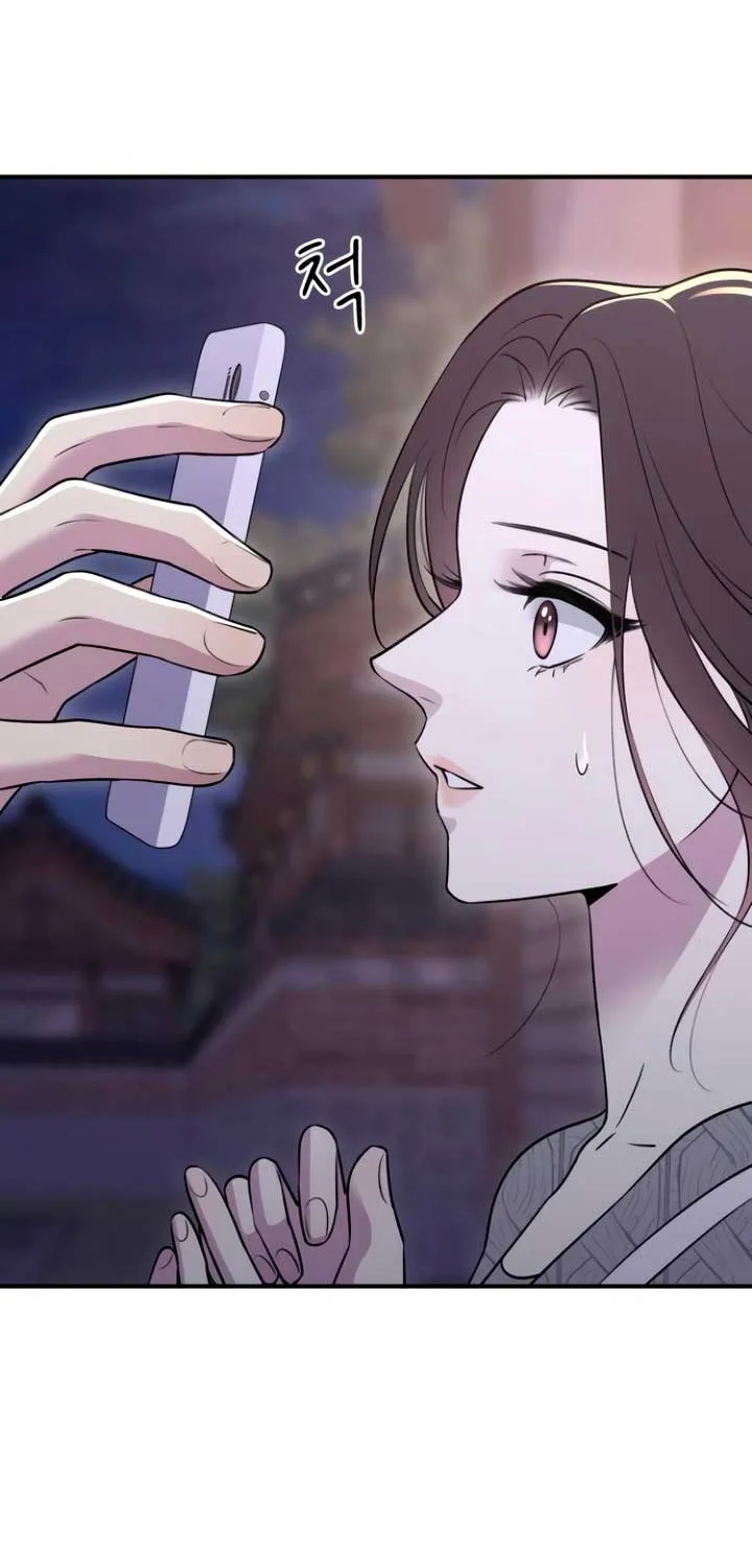 Read Bullshit chapter 15 image 79 on Lezhin