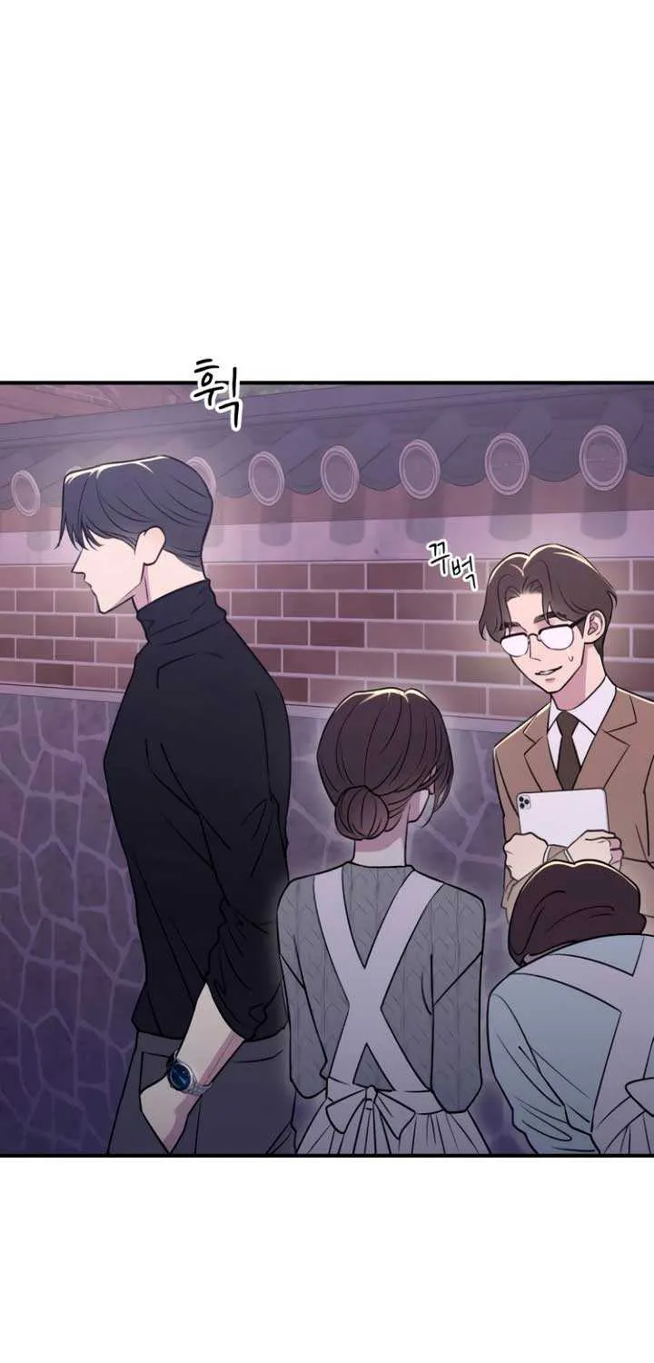 Read Bullshit chapter 15 image 90 on Lezhin