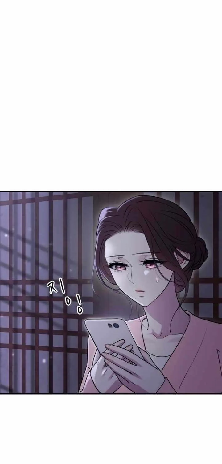 Read Bullshit chapter 16 image 53 on Lezhin