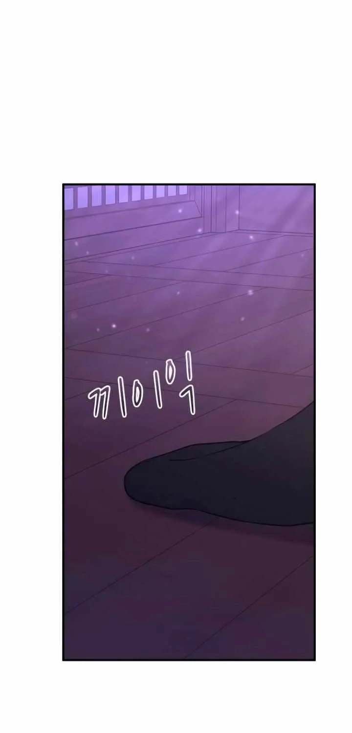 Read Bullshit chapter 16 image 92 on Lezhin