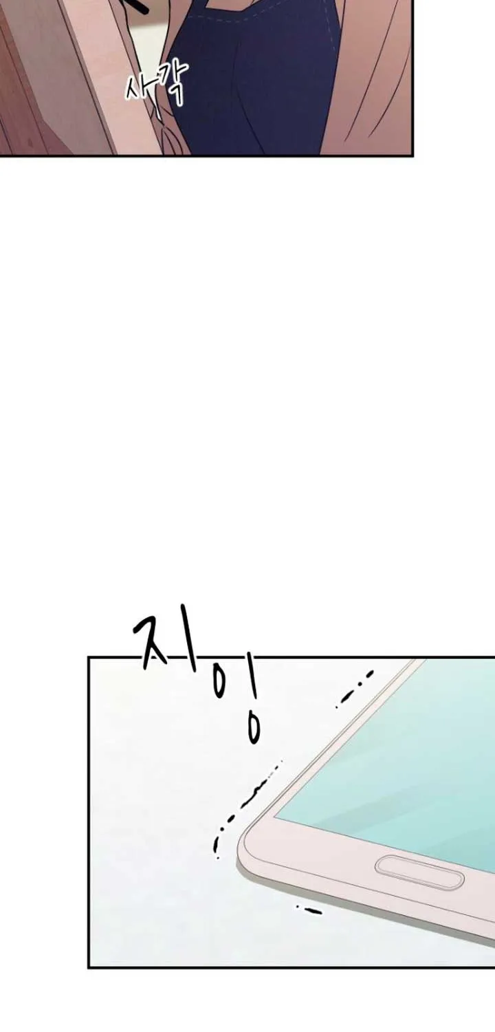 Read Bullshit chapter 18 image 21 on Lezhin