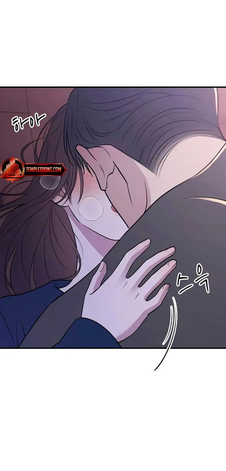 Read Bullshit chapter 19 image 23 on Lezhin