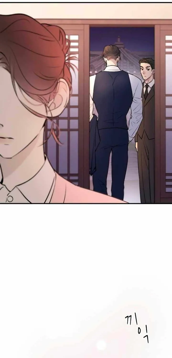 Read Bullshit chapter 2 image 20 on Lezhin