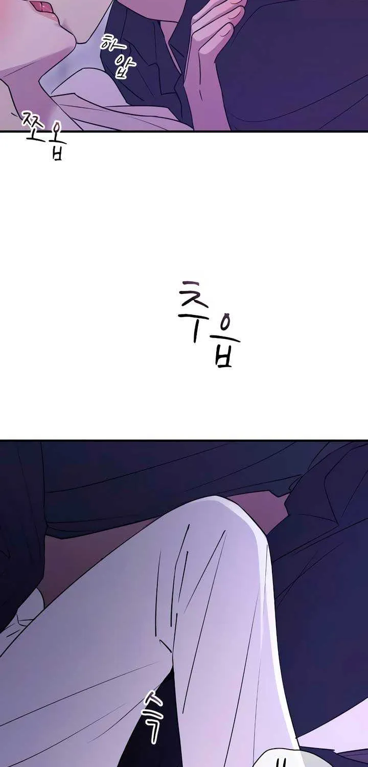 Read Bullshit chapter 20 image 54 on Lezhin