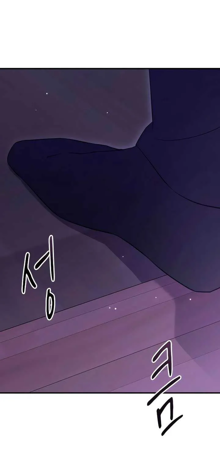 Read Bullshit chapter 20 image 63 on Lezhin