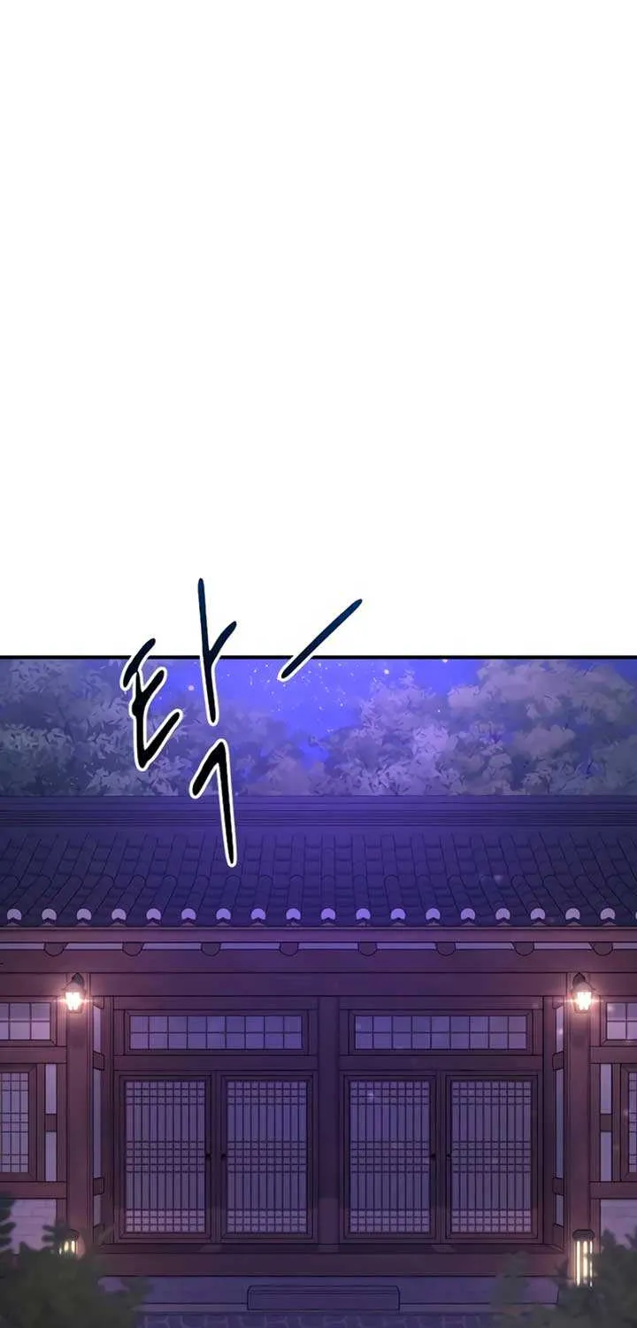 Read Bullshit chapter 20 image 64 on Lezhin