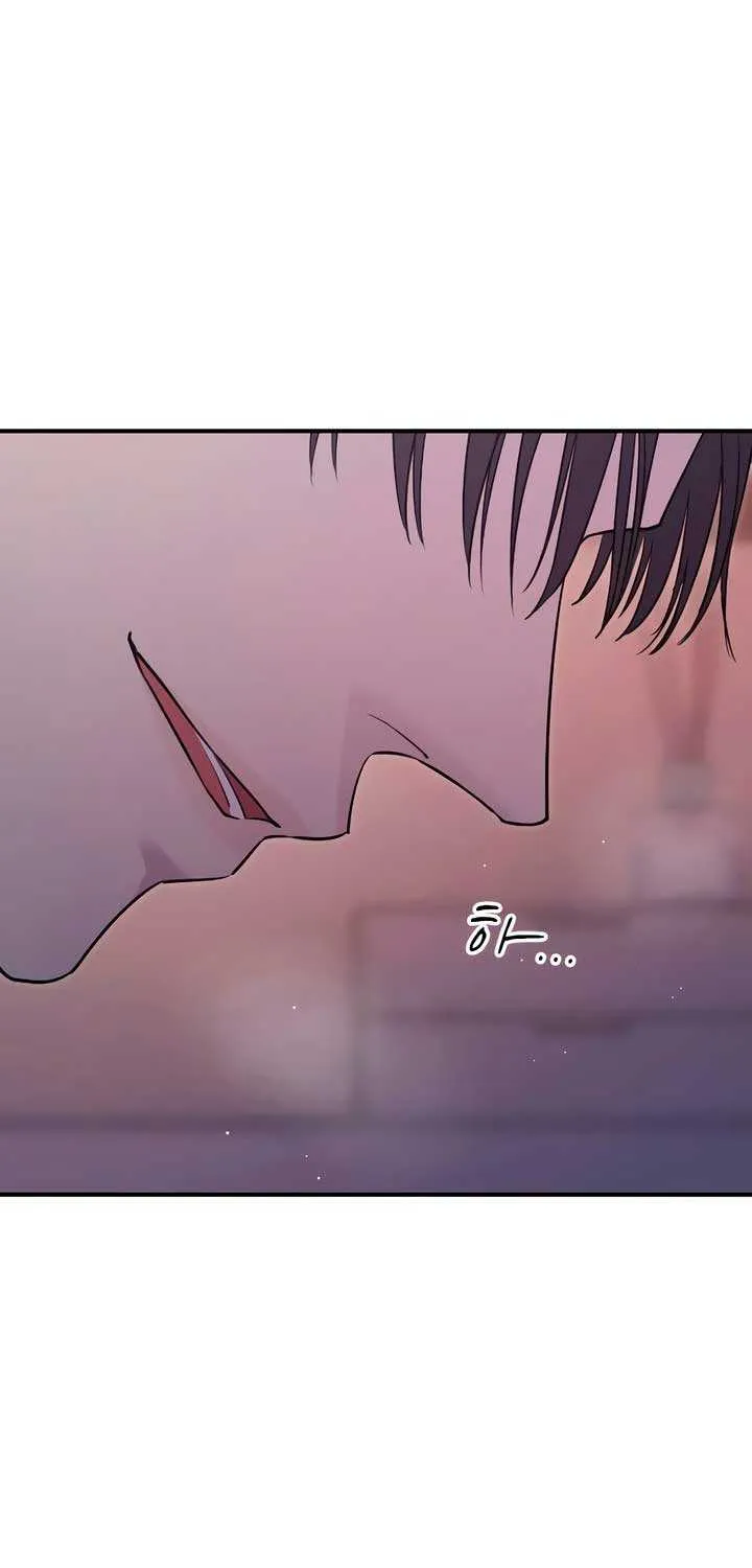 Read Bullshit chapter 20 image 86 on Lezhin