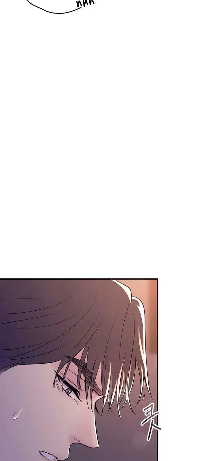 Read Bullshit chapter 21 image 4 on Lezhin