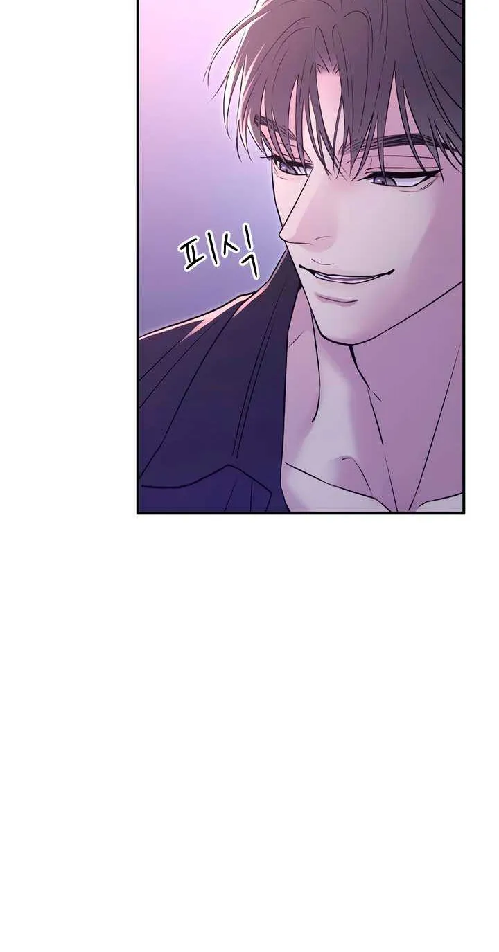 Read Bullshit chapter 21 image 55 on Lezhin