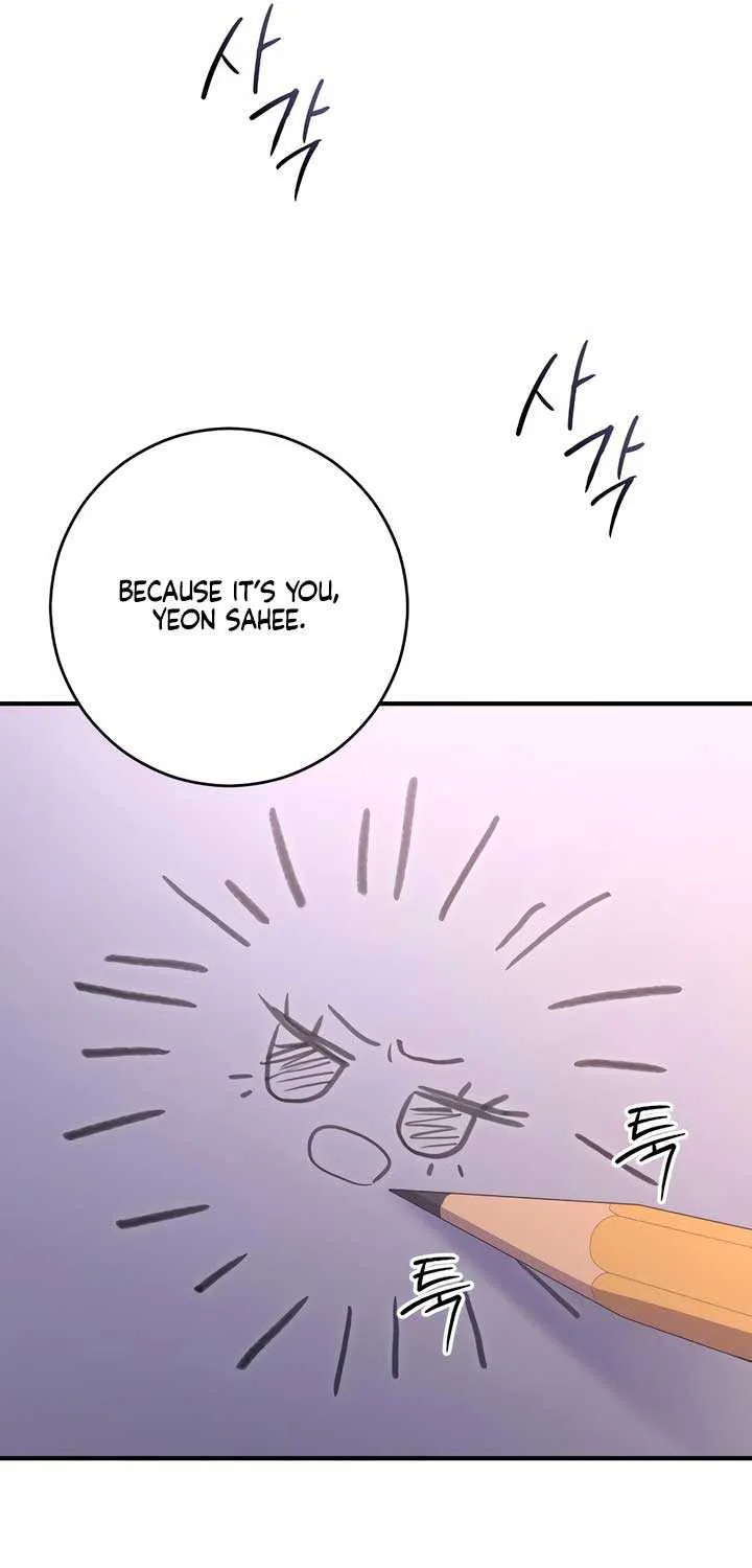 Read Bullshit chapter 21 image 56 on Lezhin