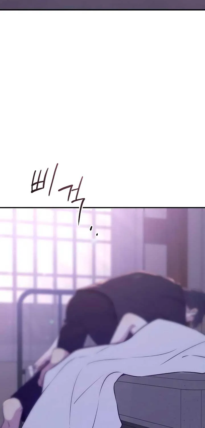 Read Bullshit chapter 21 image 77 on Lezhin